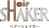 Hair SHAKER【ヘアーシェイカー】