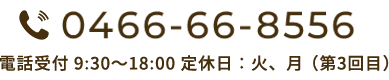 TEL